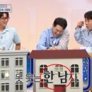 한*남 - 미추홀구 숙골로43번길 54 | 한*남