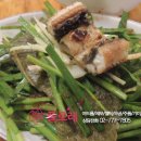 숲속장어구이 이미지