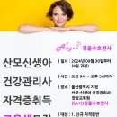 산모천사 이미지