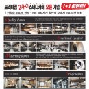 프린트카페구리 이미지