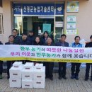 우리한우축산물센타 이미지