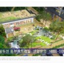 동두천센트레빌 경로당 이미지