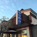 태영펜션 이미지