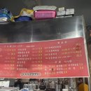 광양옛날곱창