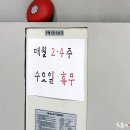 해물너찜했어 - 창원시 마산회원구 | 해물너찜했어