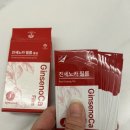 바산고려홍삼 주식회사 | [제품리뷰]닥터오레고닌 홍삼필름 후기｜진세노사이드 담은 홍삼제품, 설선물로도 딱! 후기,가격,정보