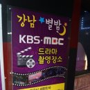 별밤7080 이미지