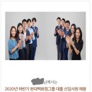 [백화점(유통) 취업] 현대백화점 영업관리 최합 후기 / 꿀팁 / 면접 질문 / 면접 후기 / 자소서