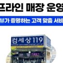 수컴퓨터 이미지