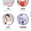 황의원 | 세종·대전 입체초음파 추천! 닥터황여성의원 리얼 방문 후기 적극추천