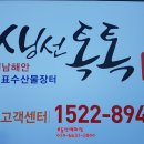 목포홍어집 이미지