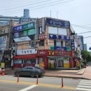 속초 부영단지 중국집 산동반점 + 위생 취악인 중국집 내돈내산