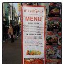 바나바나(대학로점) 네이버블로그