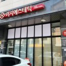 이지에스테틱 이미지