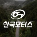2스토리모터스 이미지