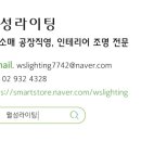월성라이팅 이미지