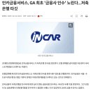 리더스금융종합컨설팅