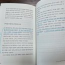 보전축산 | 『쓰레기 기억상실증』(임태훈, 2025) 독후기