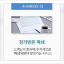 탑쉬레드 이미지
