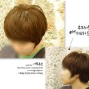 헤어천연염색전문점 이미지