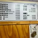 설가네칼국수냉모밀 이미지