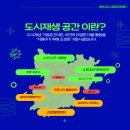 공간을채우다