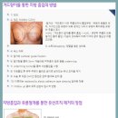 미큐의원
