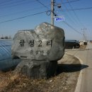 부적초부남분교 이미지