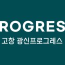 광신가스 이미지