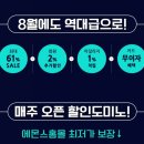 싹쓰리몰 이미지