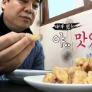 향미식당 - 보령시 | 향미식당