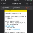 유원노래연습장 | 사회적 거리두기 4단계 알아봅시다! 코로나 4단계 기준은? (수도권 헬스장 음식점 식당 카페 결혼식...