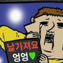 궁노래짱 이미지