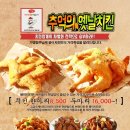 봉이치킨 이미지