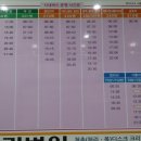 조치원버스터미널 이미지