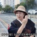 제이미 - 이천시 영창로 251 | 제이미