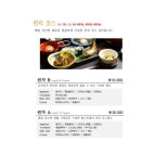마라도일식 이미지