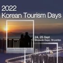 한국문화원 이미지