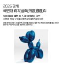 디자인위드미술학원