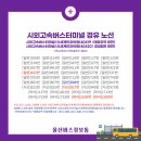 시외고속버스터미널(40419) 이미지