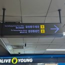 한솔마트 | 임장다이어리- 서울 강서구 염창동 태진한솔APT