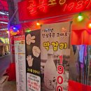 골목1987