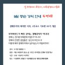 대한공경매사협회