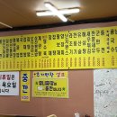 대명춘 이미지