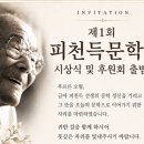(주)금아물류