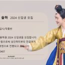 춤슬하무용학원 이미지