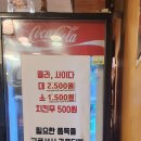 삼봉야식 이미지