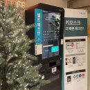 왕십리저스트스테이호텔