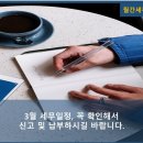 세아회계법인 이미지