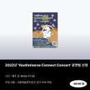 <펼쳐라 내가 주인공> 이미지